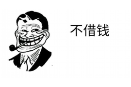 施甸融资清欠服务